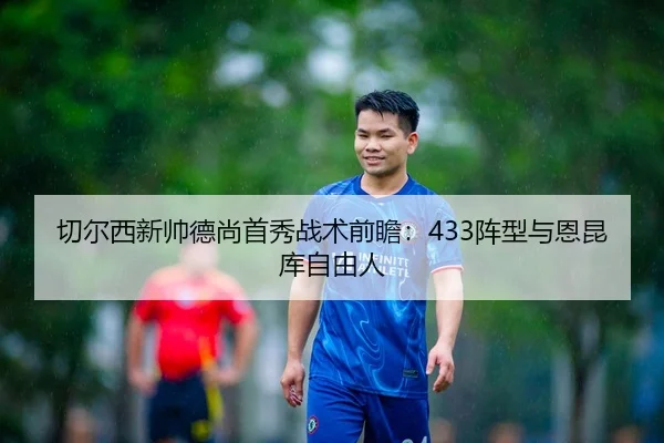 qie-er-xi-xin-shuai-de-shang-shou-xiu-zhan-shu-qian-zhan-zhen-xing-yu-en-kun-ku-zi-you-ren-3-363.jpg